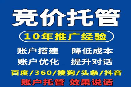 信息流广告代理案例经验分享