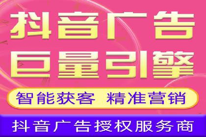 从小白到高手：信息流广告开户全流程案例